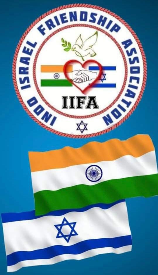 Indo Israel Friendship Association